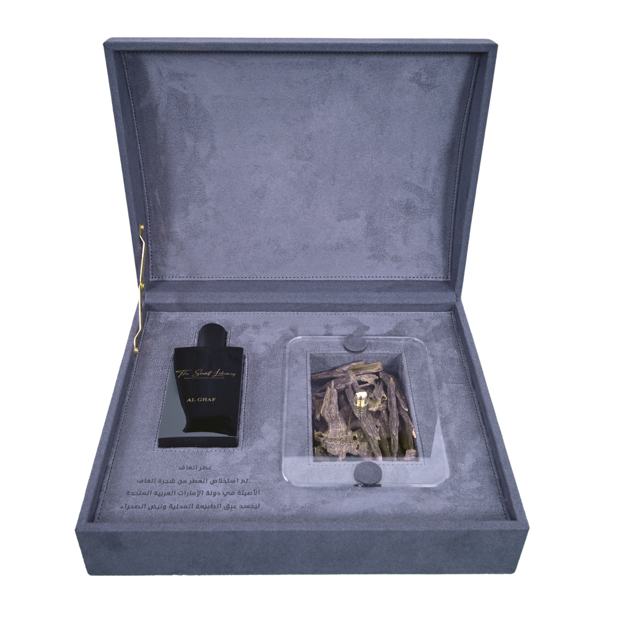 The Charcoal Velvet Box – Emirati Luxury Perfume Gifting Collection