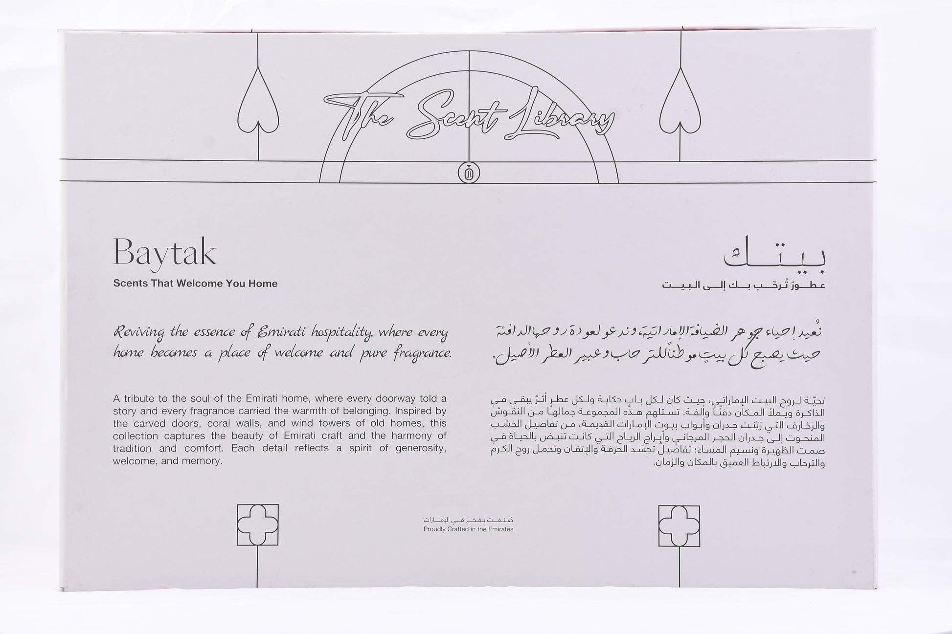 Baytak Majlis Edition room spray packaging featuring elegant design and aromatic description for a welcoming home