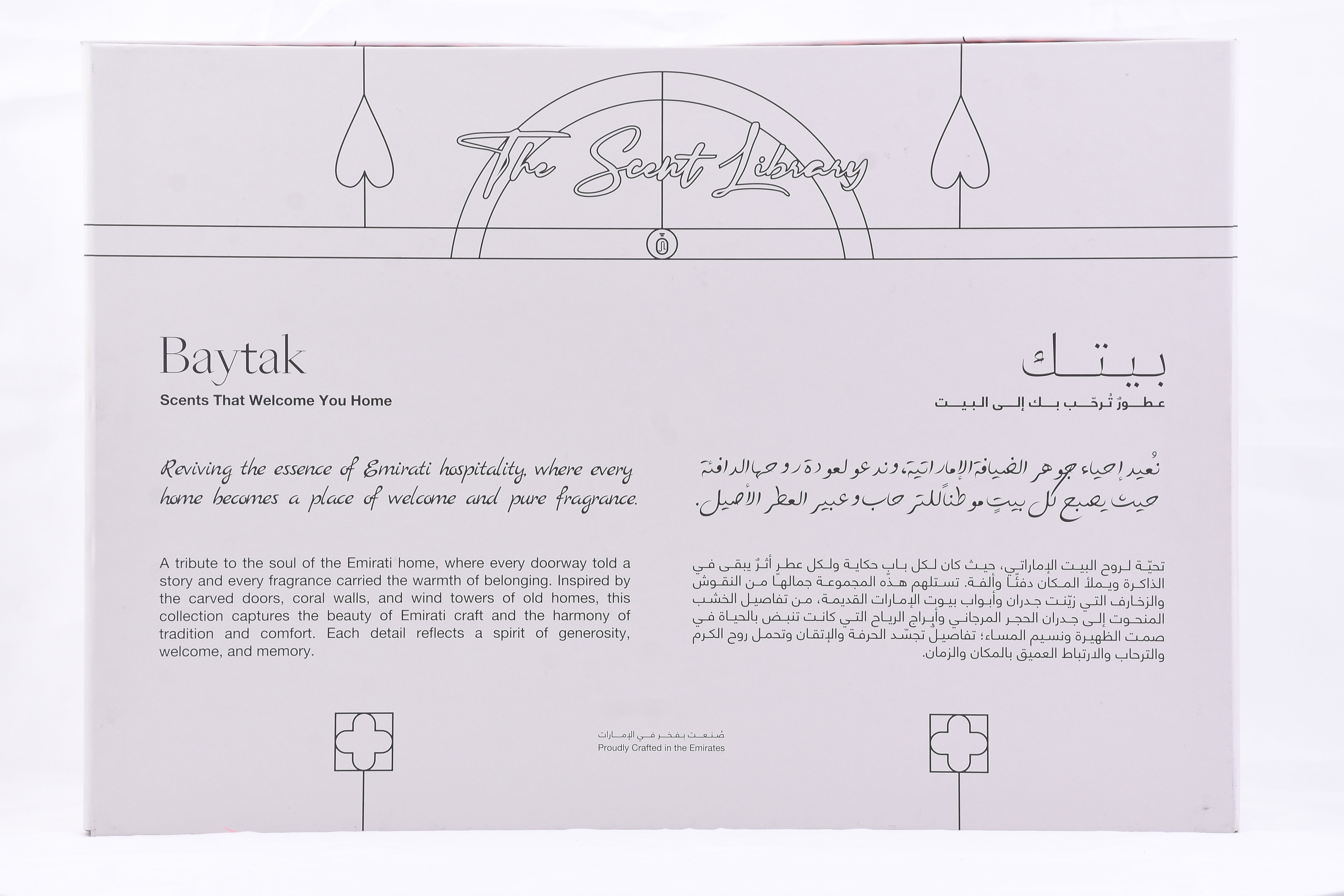 Baytak Majlis Edition room spray packaging featuring elegant design and aromatic description for a welcoming home