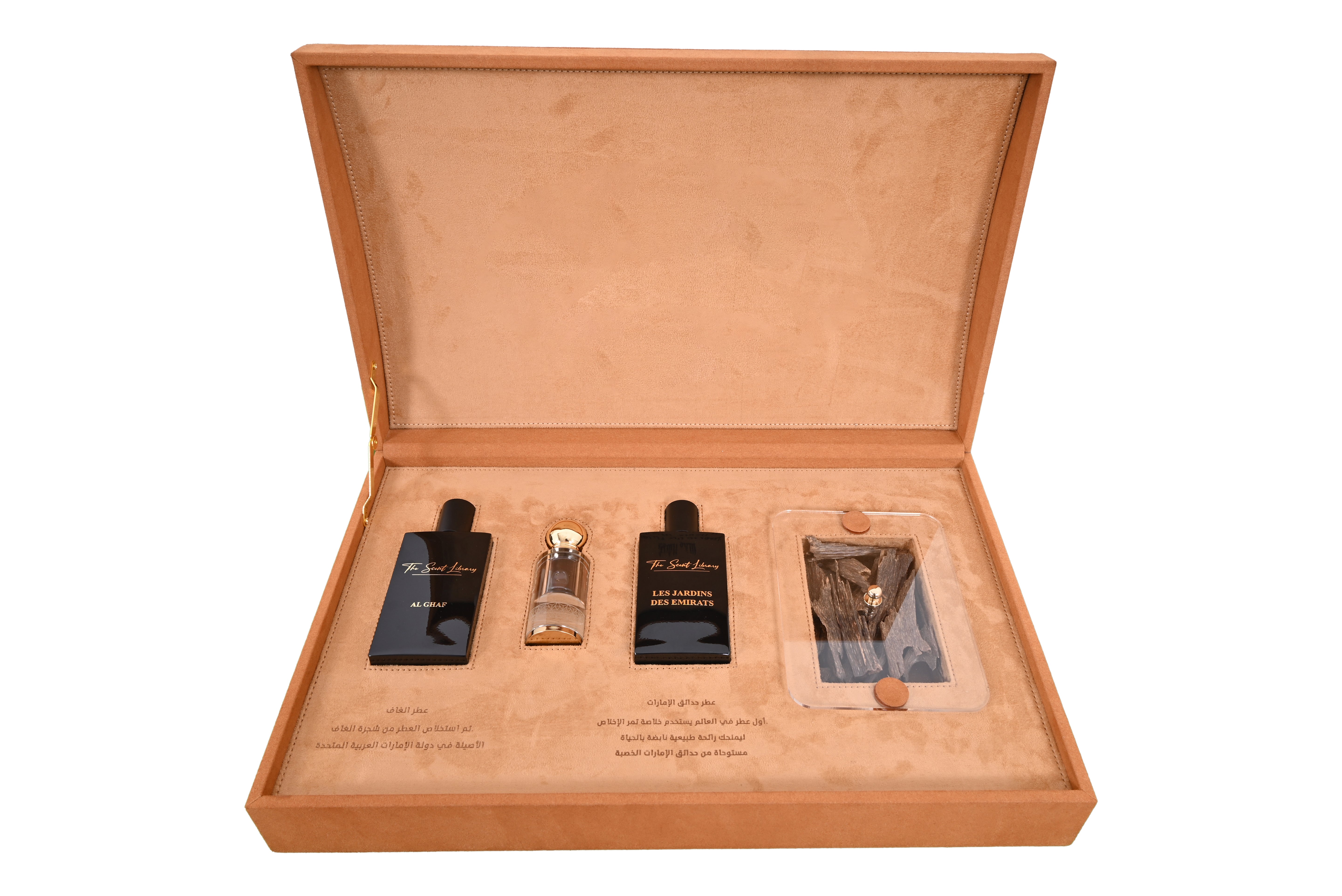 Scent Library camel leather perfume collection with three perfume bottles and a leather accessory in a luxury tan presentation box