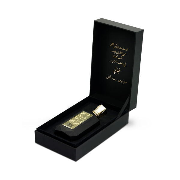 Khayali Bariq perfume in an elegant black box with gold Arabic calligraphy design
