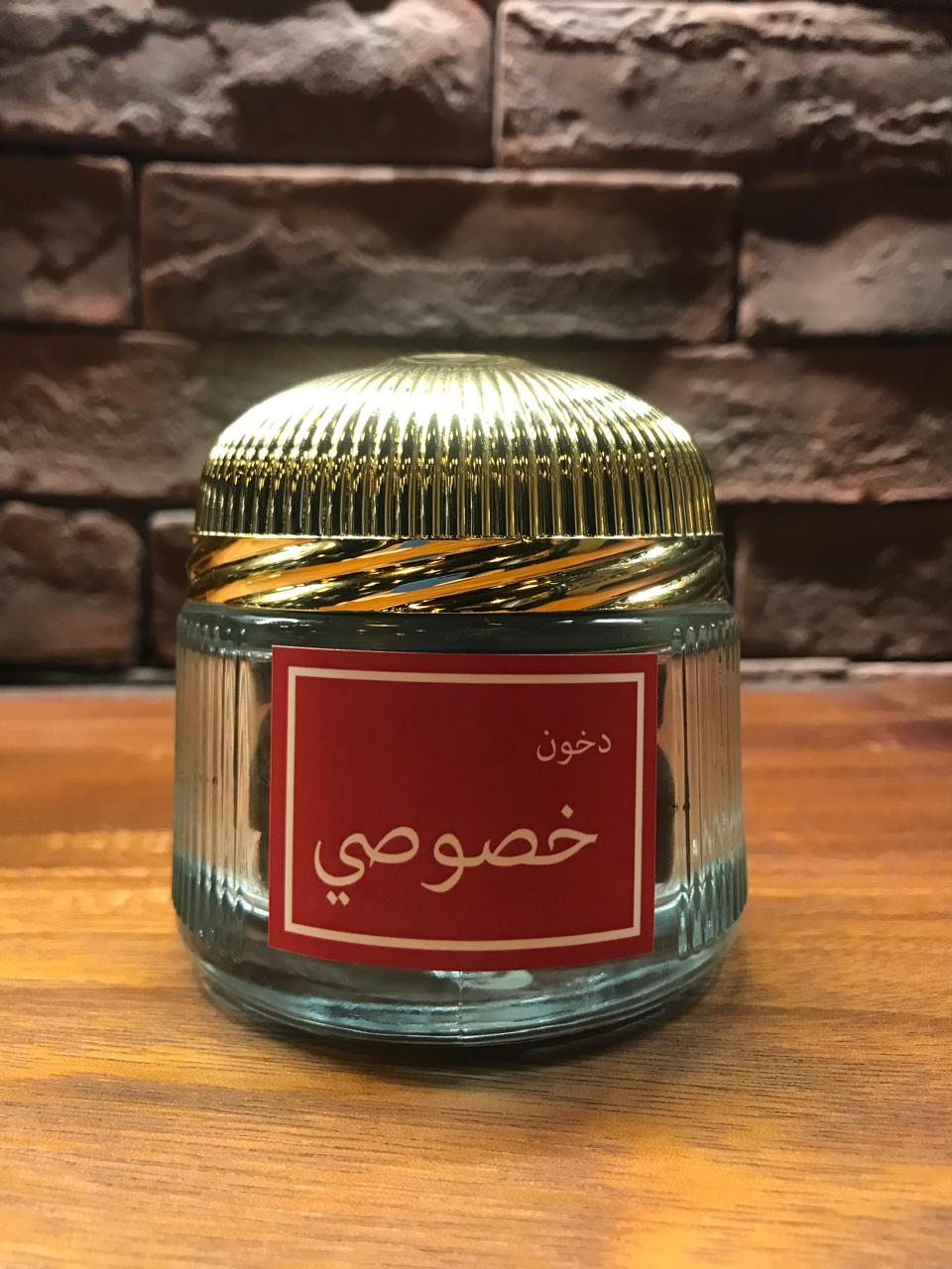 Luxury Arabian Bakhoor Khussosi in a decorative glass jar with a gold lid for fragrant home ambiance