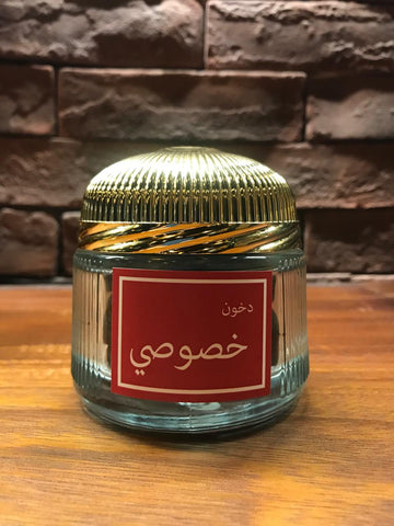 Luxury Arabian Bakhoor Khussosi in a decorative glass jar with a gold lid for fragrant home ambiance