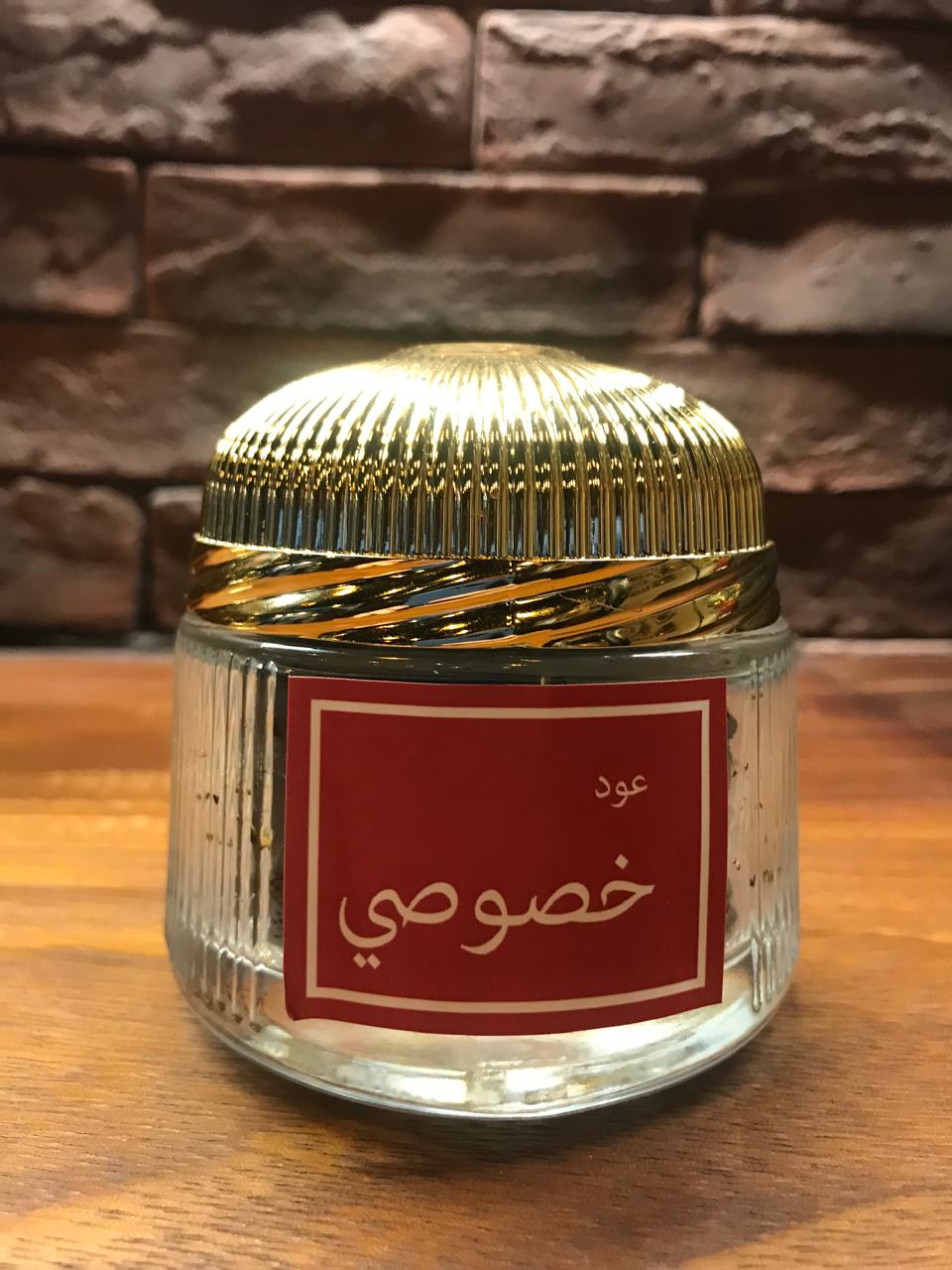 Atyaab Sheikha Oud Khussosi Bakhoor Jar with Golden Lid and Red Label for Home Fragrance
