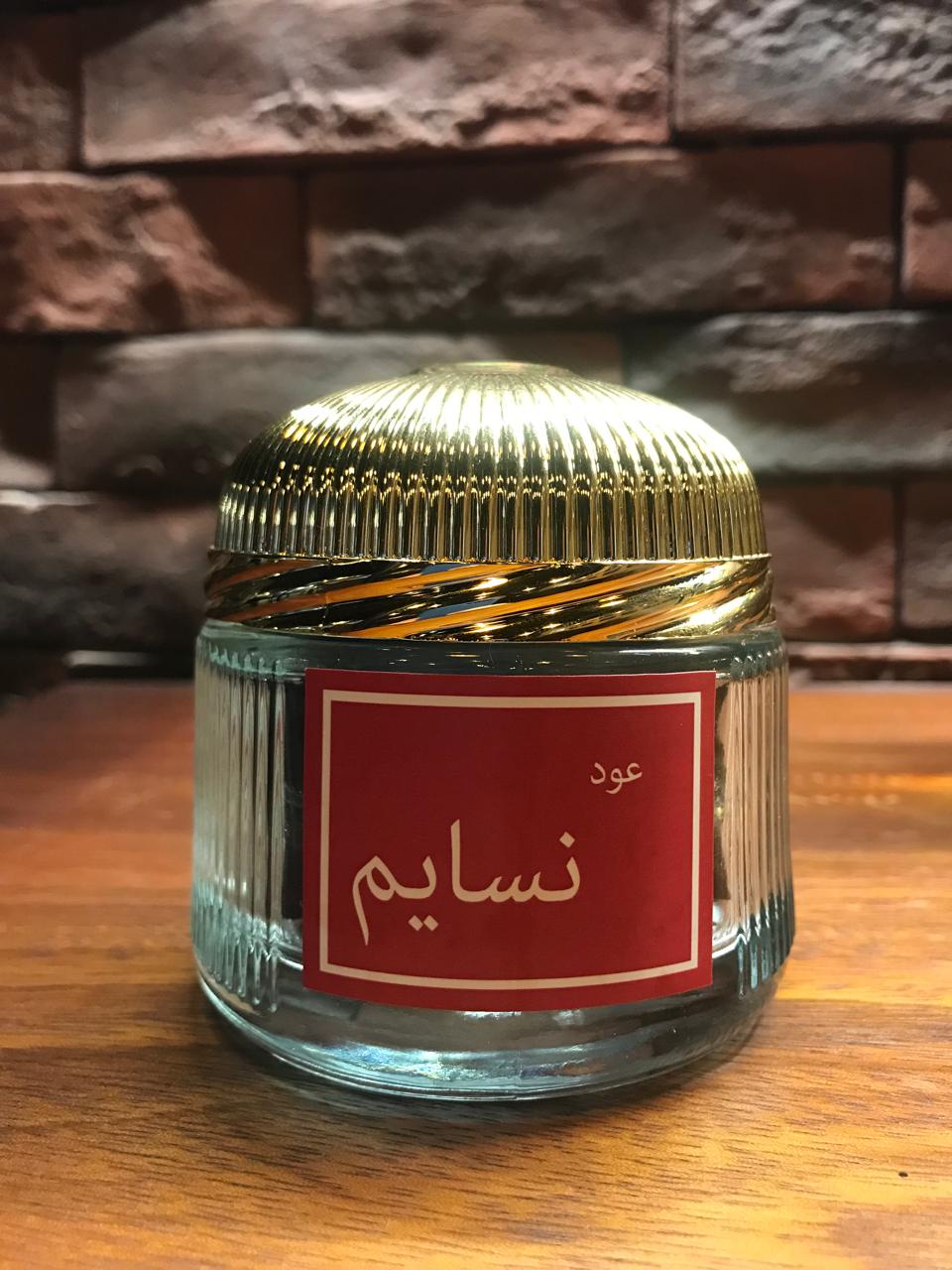 Oud Nasayem Bakhoor Jar with Elegant Gold Lid, Perfect for Aromatherapy and Home Fragrance