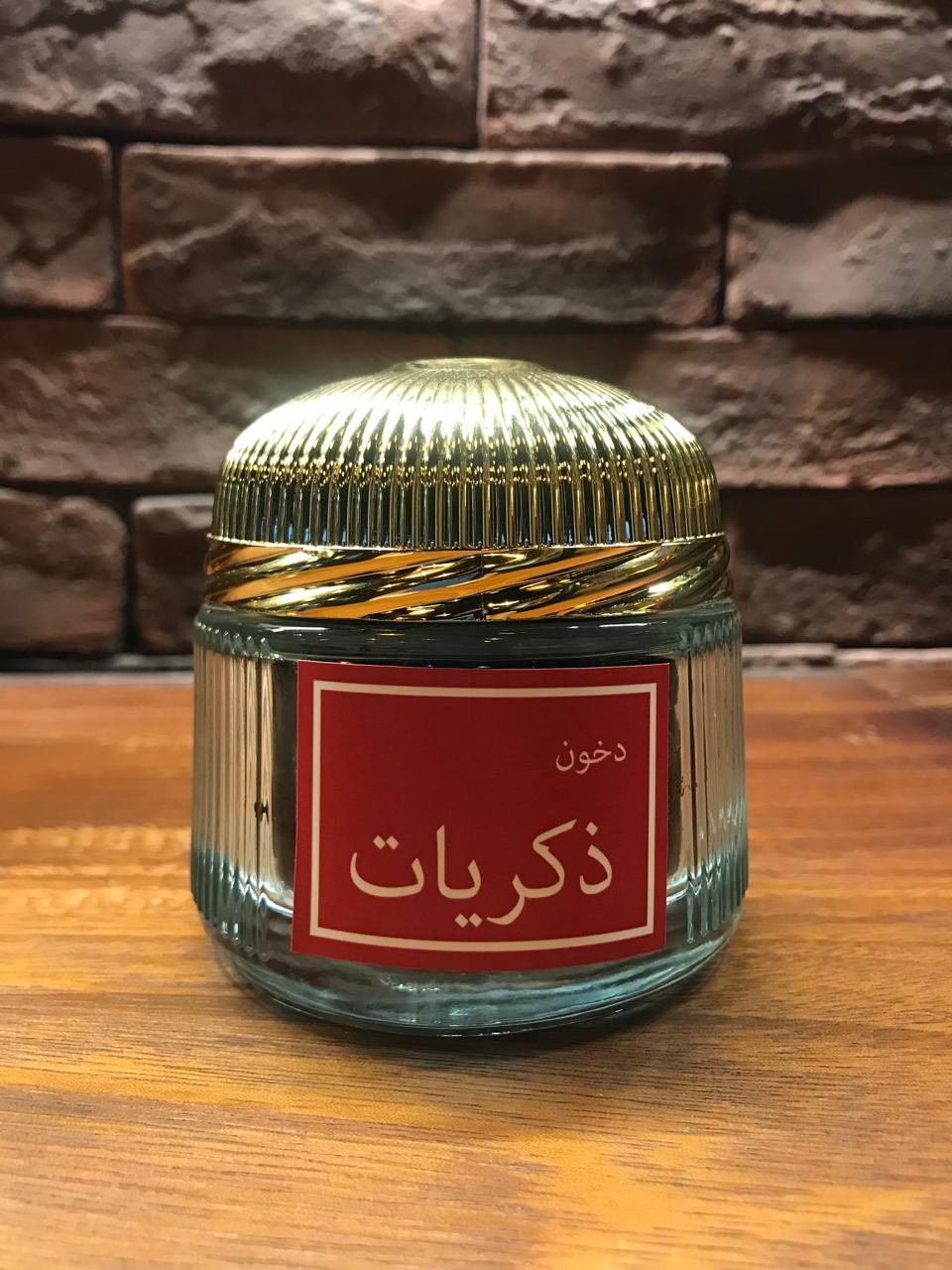 Thekrayat Emirati Bakhoor in a decorative glass jar with a gold lid for home fragrance